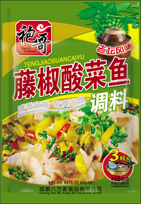藤椒酸菜鱼调料